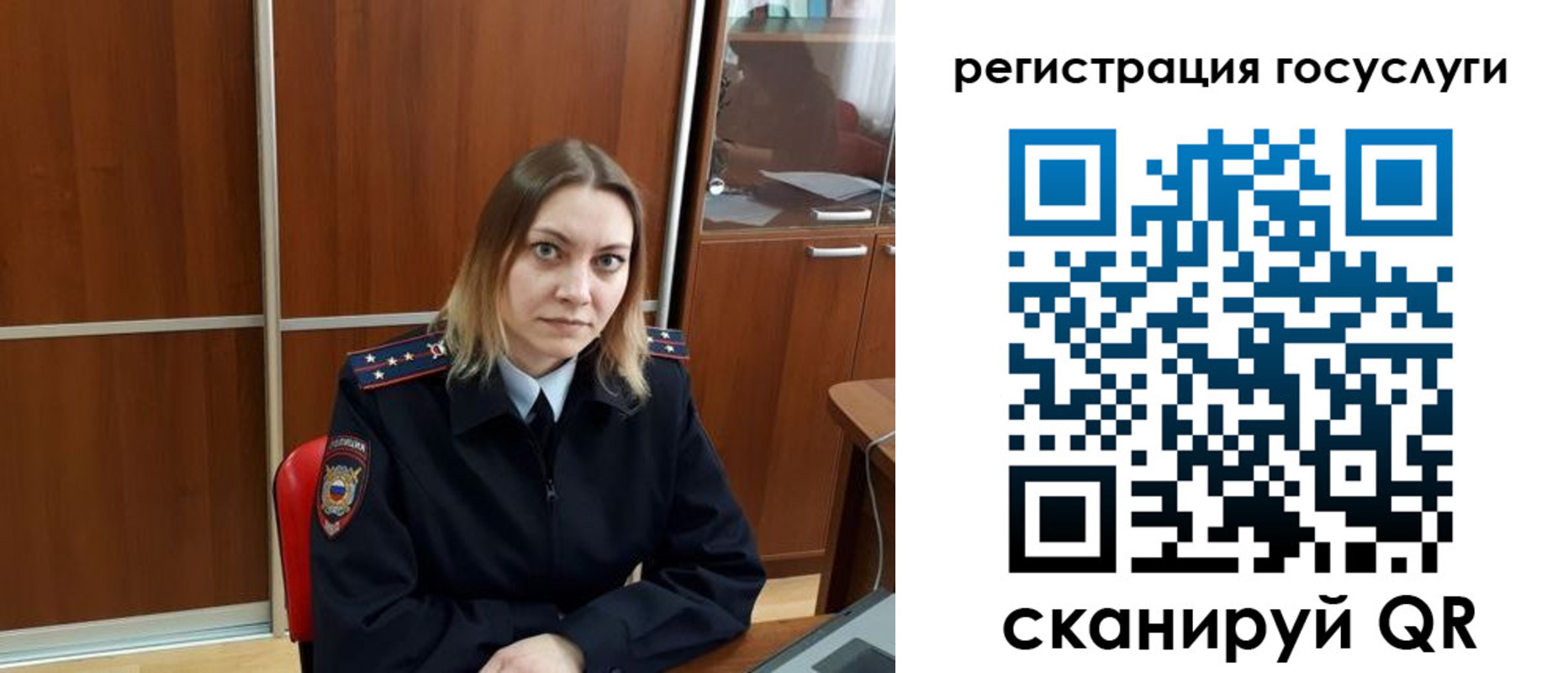 временная регистрация недорого в Березниках