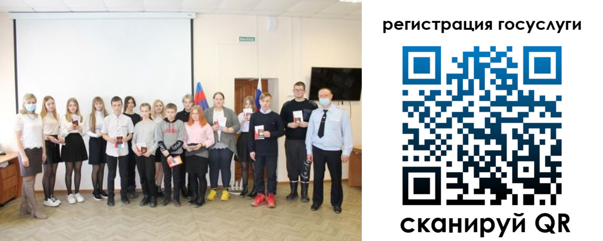 регистрация для дет. сада в Березниках