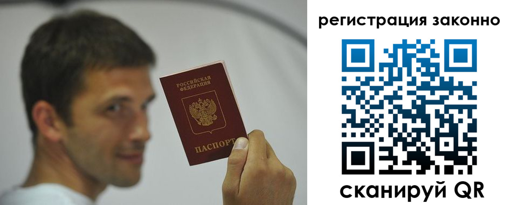 пропишу в квартире в Березниках