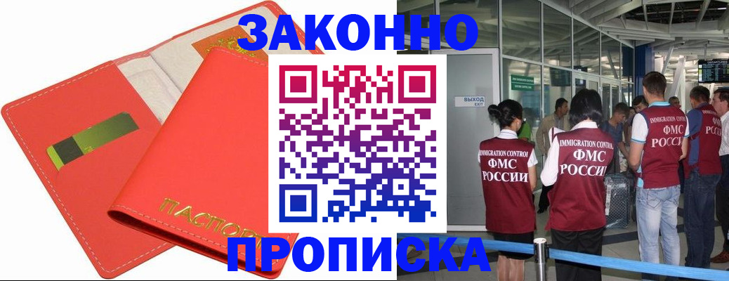 временная регистрация поиск в Березниках