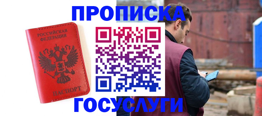 регистрация для дет. сада в Березниках
